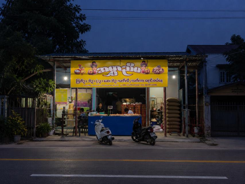 အမွှာညီမ ဆိုင်ပုံ ၃