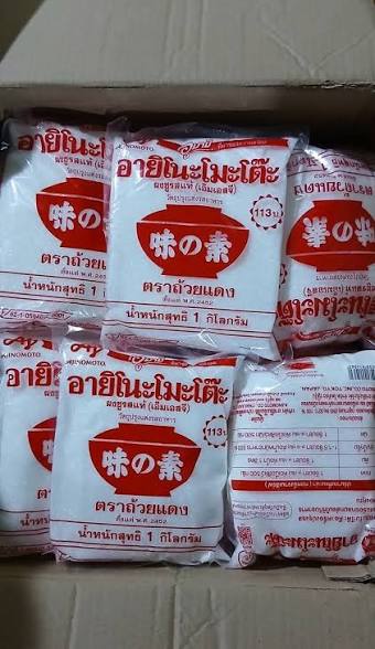 အချိုမှုန့်