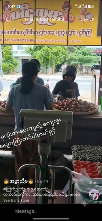 ကိုအောင်