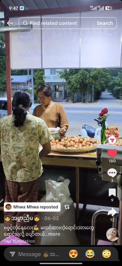 ဒေါ်ခင်
